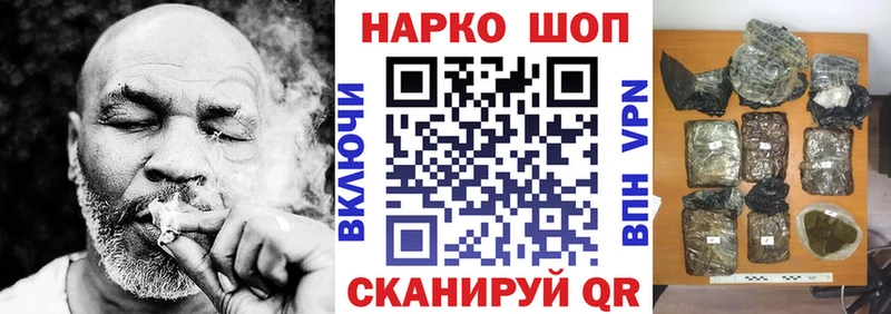 Продажа наркотиков Тверь Каннабис Экстази Метамфетамин гидра СК Меф ГАШИШ