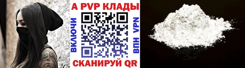 А ПВП СК  Тверь 