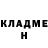 ГЕРОИН хмурый Sergey Rak