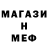 КЕТАМИН VHQ REdling