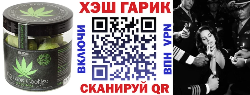 Еда ТГК конопля  наркошоп  Тверь 