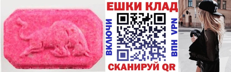 цена наркотик  Тверь  Экстази 280 MDMA 