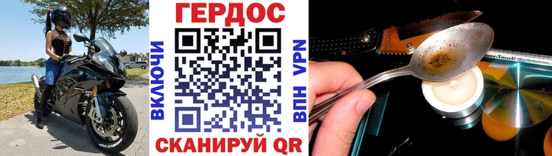 Героин Афган  где найти   Тверь 