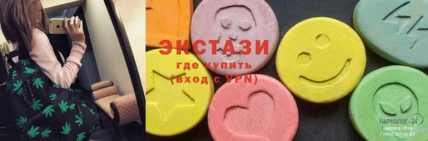 гидра Алзамай