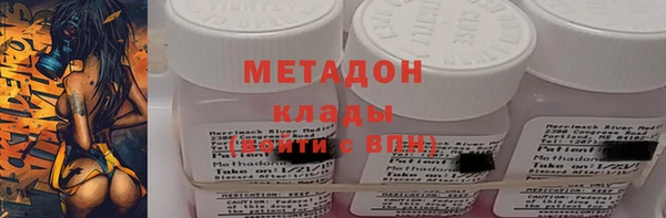 гидра Алзамай