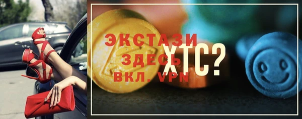гидра Алзамай