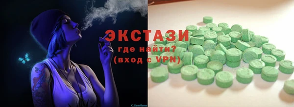 гидра Алзамай