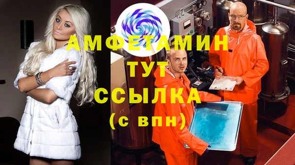 амф Навашино