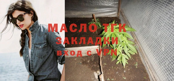 МДМА Наволоки