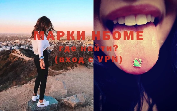 гидра Алзамай