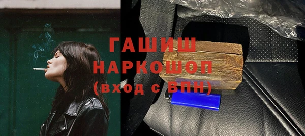 амф Навашино