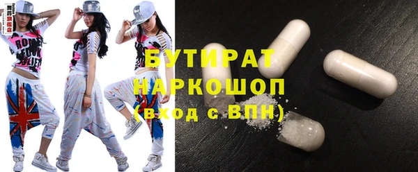 наркотики Алексеевка