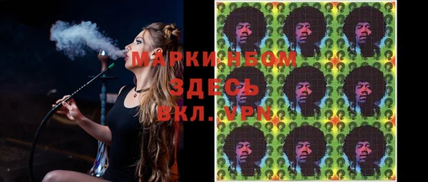 гидра Алзамай