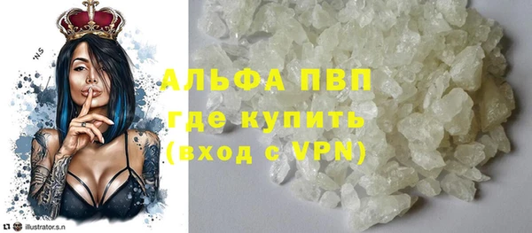 амф Навашино