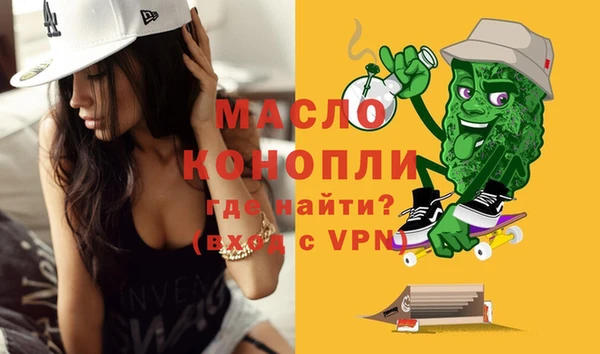 МДМА Наволоки