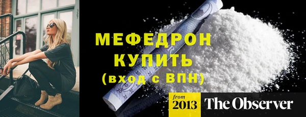 тгк Надым
