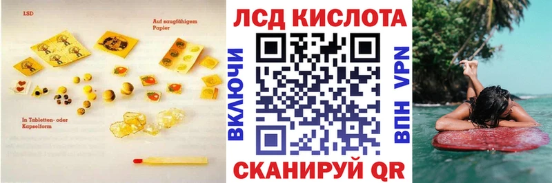 ЛСД экстази ecstasy  где найти наркотики  kraken ССЫЛКА  Тверь 
