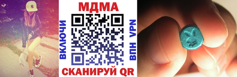 MDMA VHQ  даркнет как зайти  Тверь 