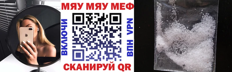 MEGA как войти  Тверь  МЯУ-МЯУ кристаллы  сколько стоит 