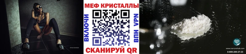 МЕФ мука Тверь