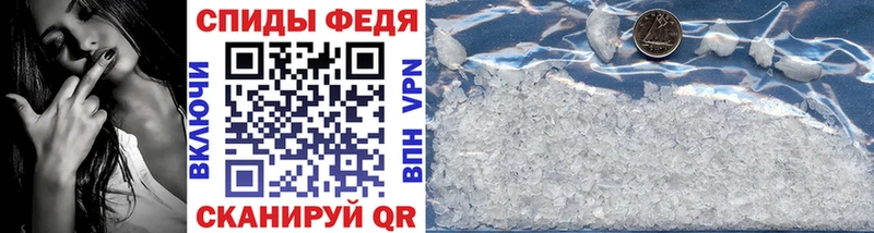 МЕТАМФЕТАМИН мет Тверь