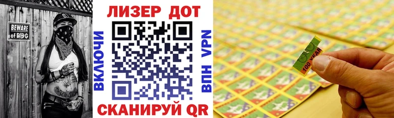 Марки N-bome 1,5мг Тверь