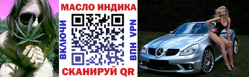 как найти закладки Тверь Дистиллят ТГК жижа
